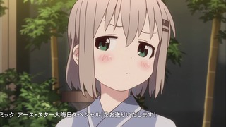 yamano24 (183)