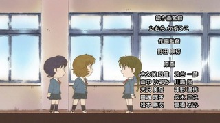 rin-181