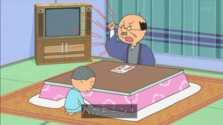 sazae-63