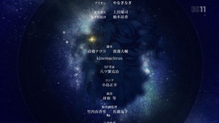 cap (204)