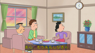 sazae-90