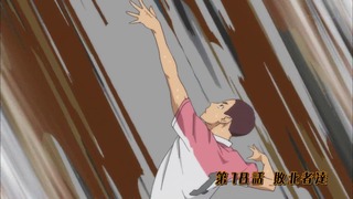 cap (213)