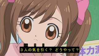 coco-119