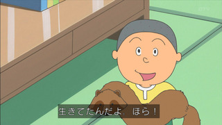 sazae-119