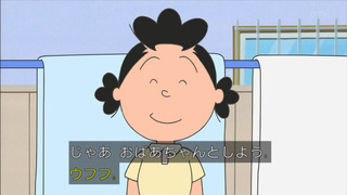sazae-91