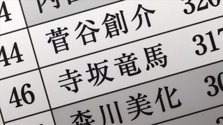an (55)