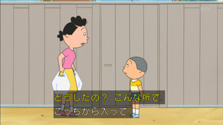 sazae-164