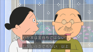 sazae-77
