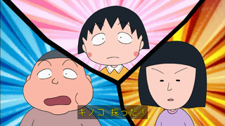 maruko-59