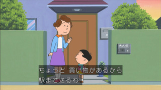 sazae-47