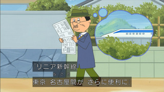 sazae-133