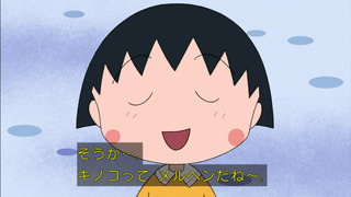 maruko-40