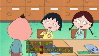 maruko-96