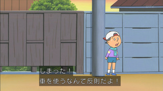 sazae-48