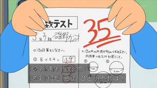 sazae-127