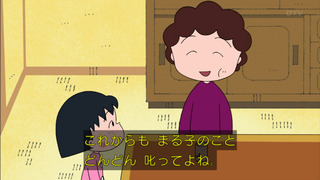 maruko-182