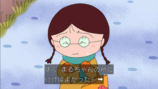maru-315