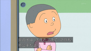 sazae-149