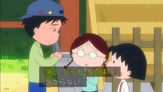 maruko-79