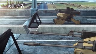 cap (262)
