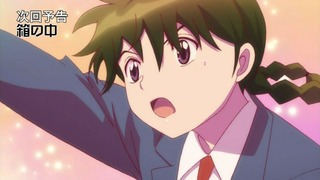 rin-192
