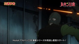 cap (232)