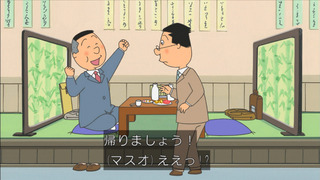 sazae-90