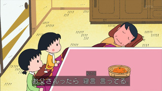 maruko1130_70