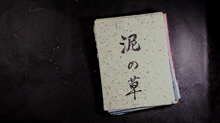 1417881416554