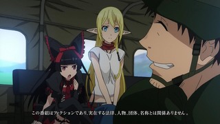 gate-6