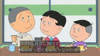 sazae-125