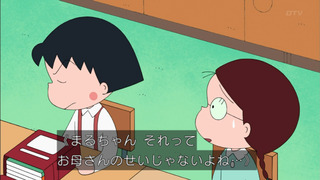 maruko-104
