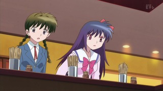 rin (184)