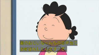 sazae-153