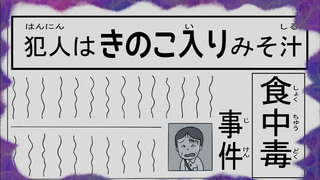 maruko-76