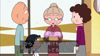 maruko-117