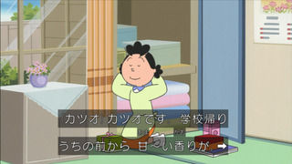 sazae-221