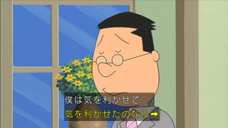 sazae-214