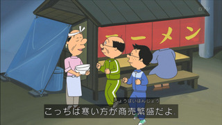 sazae-134