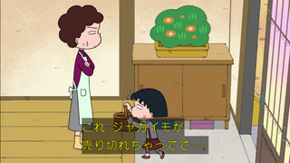 maruko-132