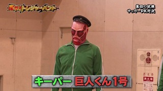 kyo-246