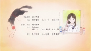 ne (112)