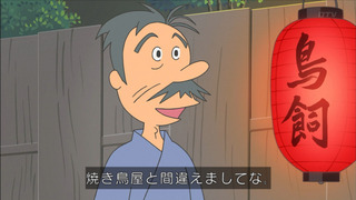 sazae-22