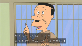 sazae-106