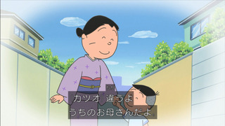 sazae-98