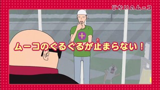 muco (55)