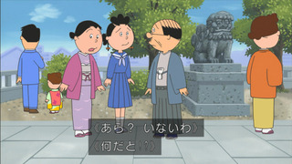 sazae-161