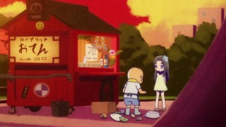 cap (154)
