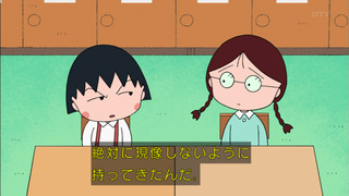 maruko-26