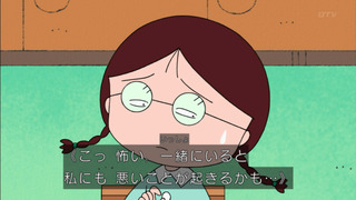 maruko-39